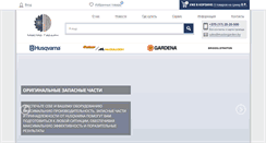 Desktop Screenshot of mastergarden.by